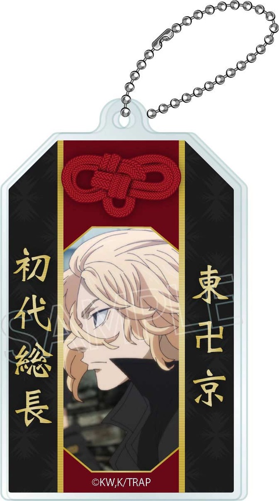 (PO) Tokyo Revengers Omamori Style Key Chain [BOX] Image_3