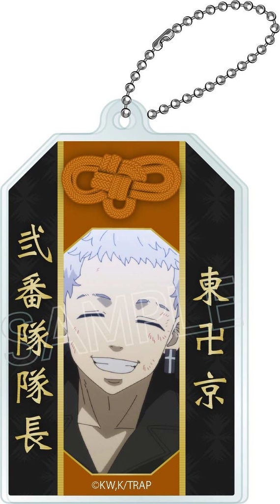 (PO) Tokyo Revengers Omamori Style Key Chain [BOX] Image_5