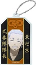 (PO) Tokyo Revengers Omamori Style Key Chain [BOX] Image_5