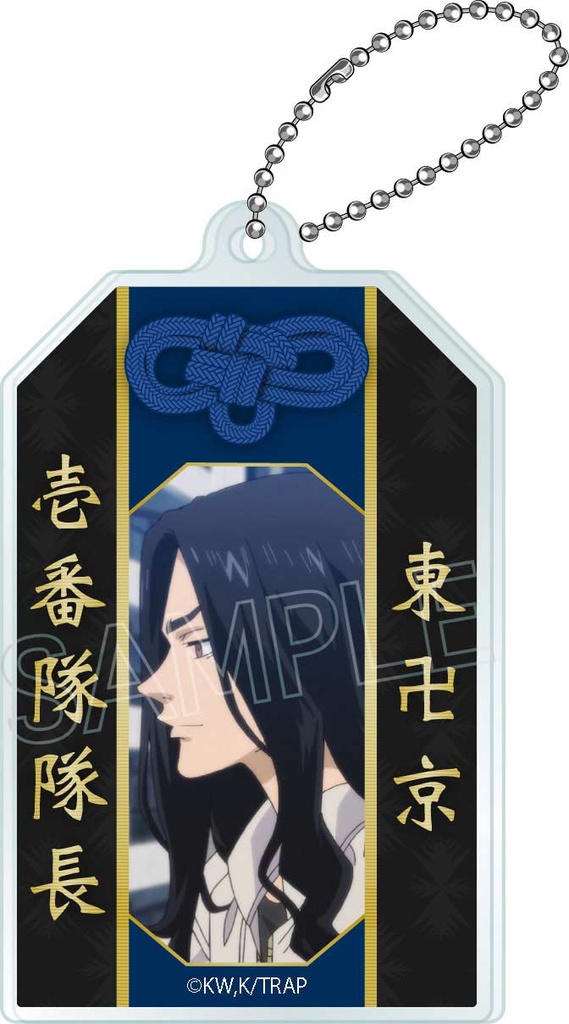 (PO) Tokyo Revengers Omamori Style Key Chain [BOX] Image_6