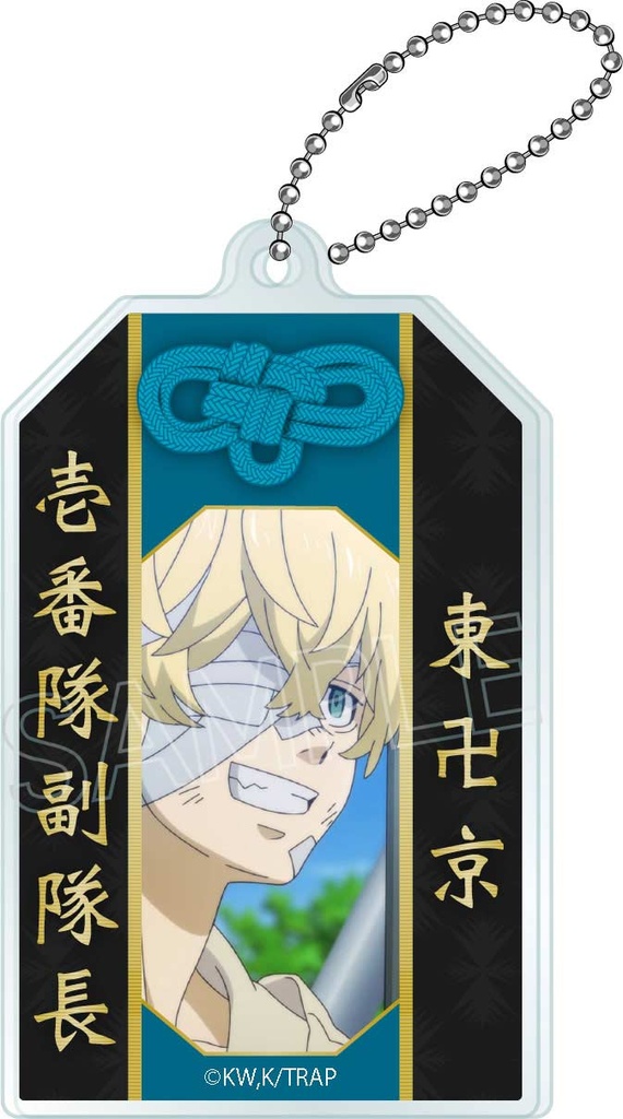 (PO) Tokyo Revengers Omamori Style Key Chain [BOX] Image_8