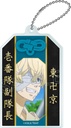 (PO) Tokyo Revengers Omamori Style Key Chain [BOX] Image_8