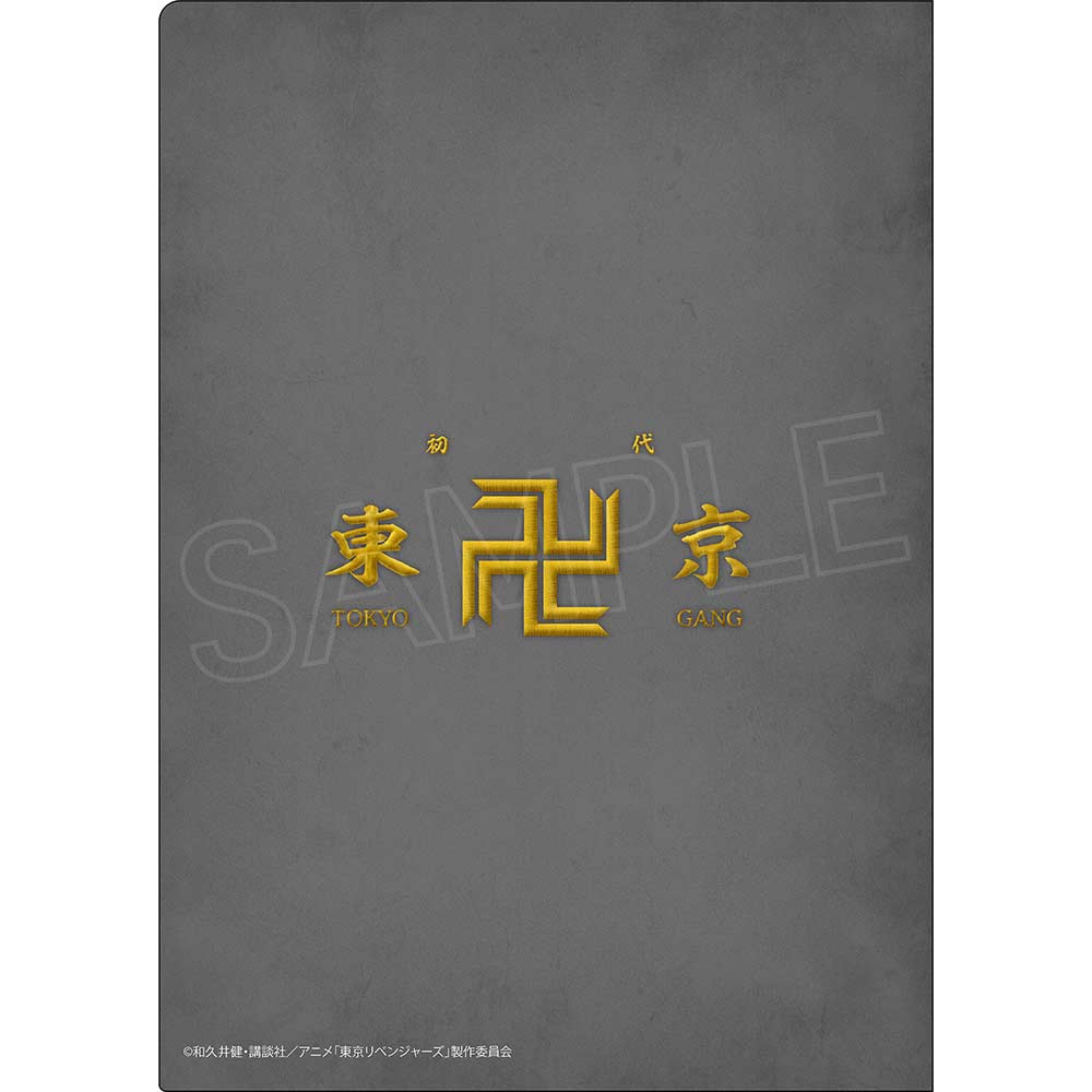 (PO) Tokyo Revengers Clear File Tokyo Manji Gang Image_2