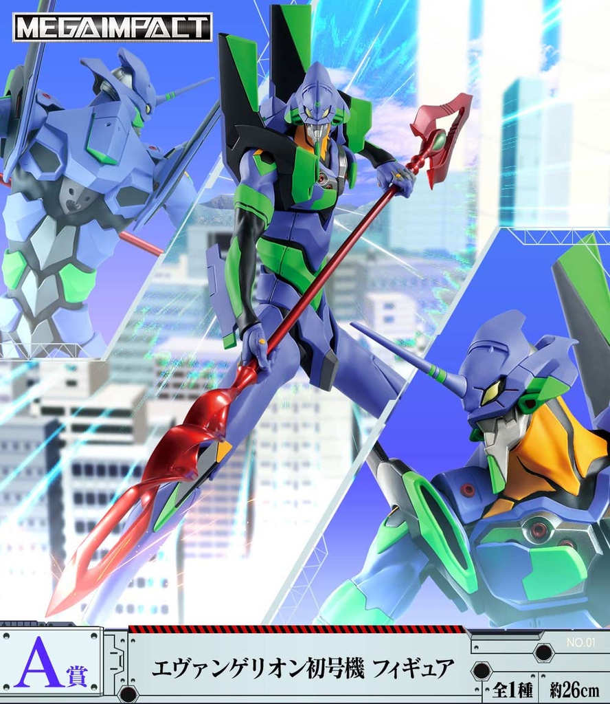 Ichiban Kuji - Evangelion EVA-01 VS EVA-13 Image_3