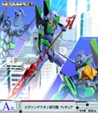 Ichiban Kuji - Evangelion EVA-01 VS EVA-13 Image_3