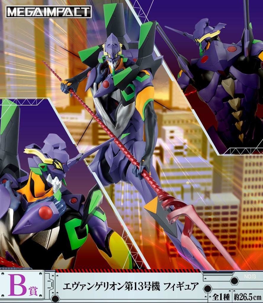 Ichiban Kuji - Evangelion EVA-01 VS EVA-13 Image_4