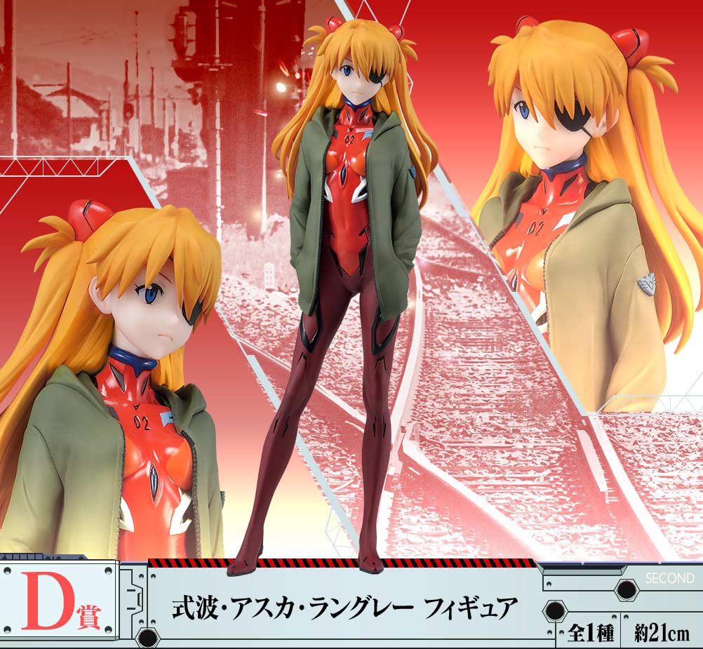 Ichiban Kuji - Evangelion EVA-01 VS EVA-13 Image_6