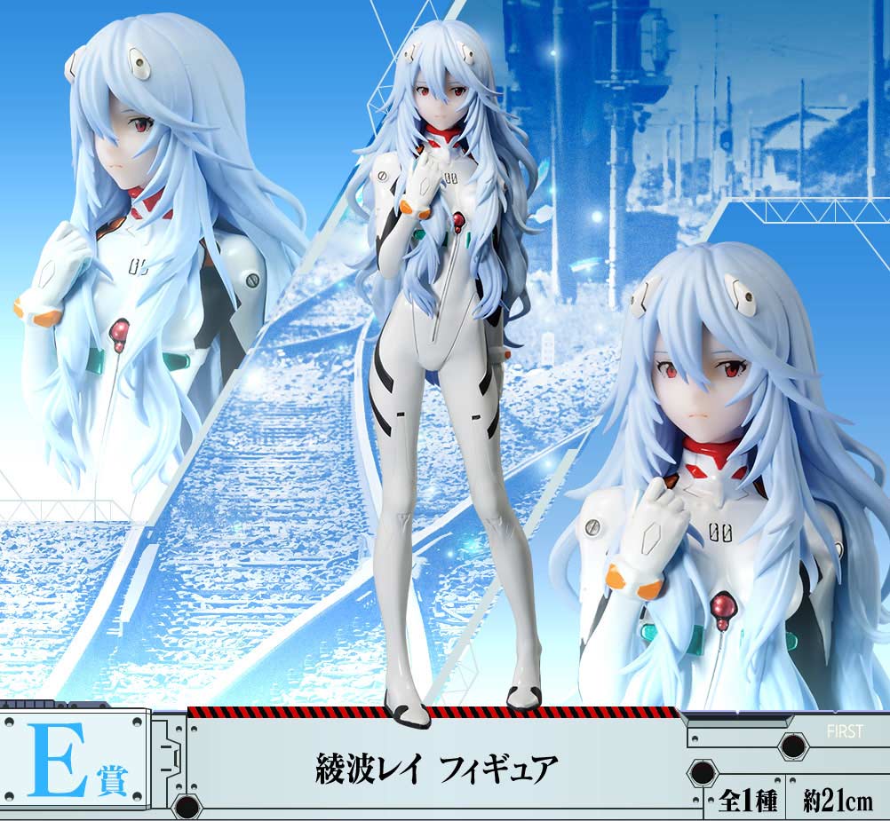 Ichiban Kuji - Evangelion EVA-01 VS EVA-13 Image_7