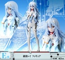 Ichiban Kuji - Evangelion EVA-01 VS EVA-13 Image_7
