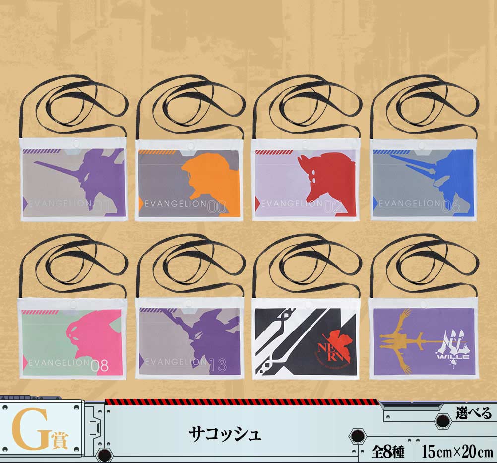 Ichiban Kuji - Evangelion EVA-01 VS EVA-13 Image_9