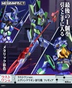 Ichiban Kuji - Evangelion EVA-01 VS EVA-13 Image_11