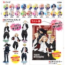 Kuji - Tokyo Revengers Atari Tsuki Trading Can Badge Vol.2 Image_1