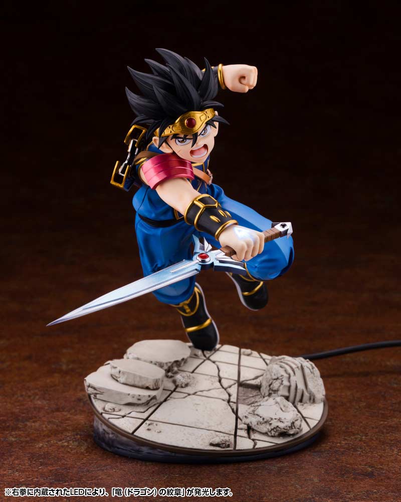 (PO) Dragon Quest: The Adventure of Dai ARTFX J - Dai Image_13