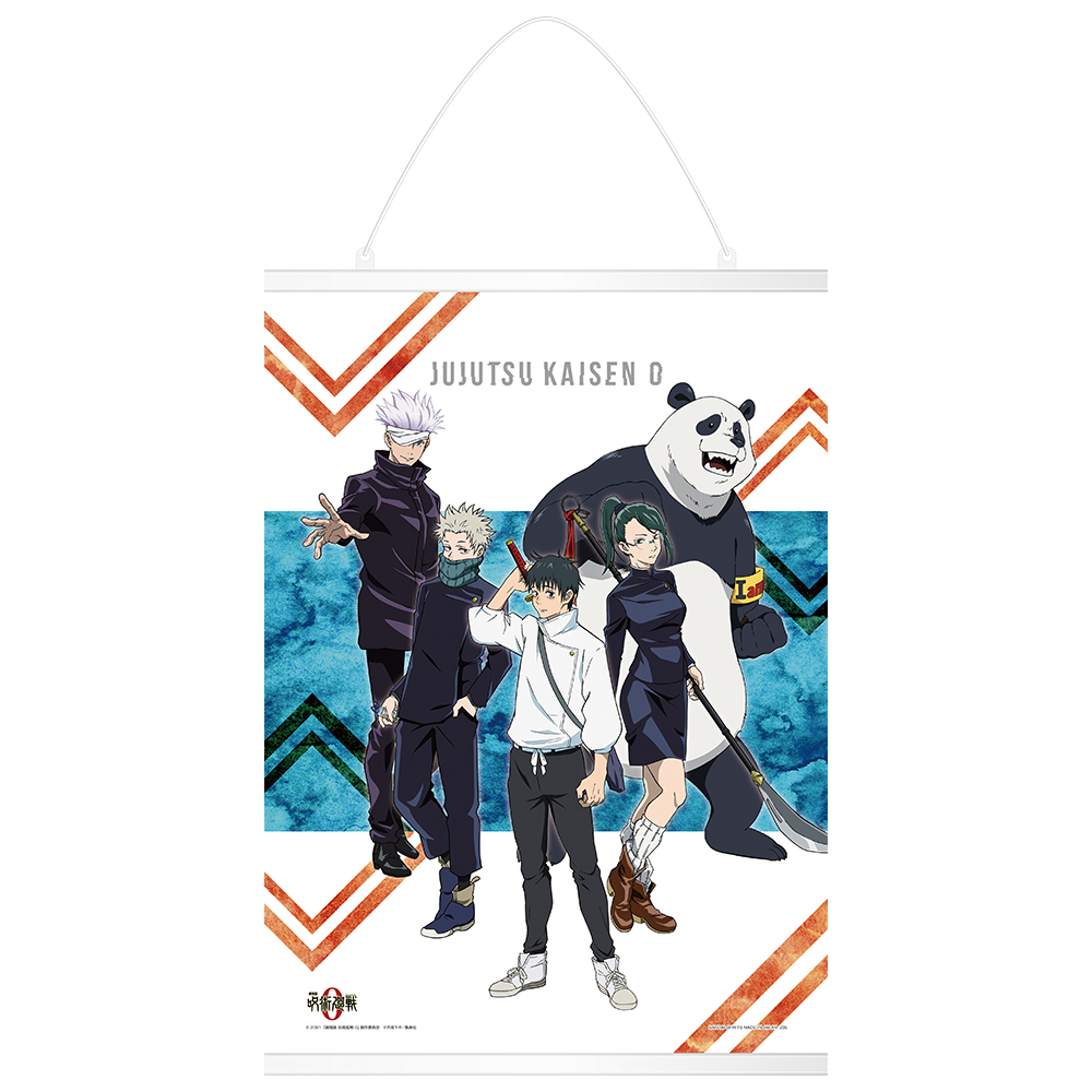 Ichiban Kuji - Jujutsu Kaisen 0 The Movie (Full ctn of 80 tickets) Image_3