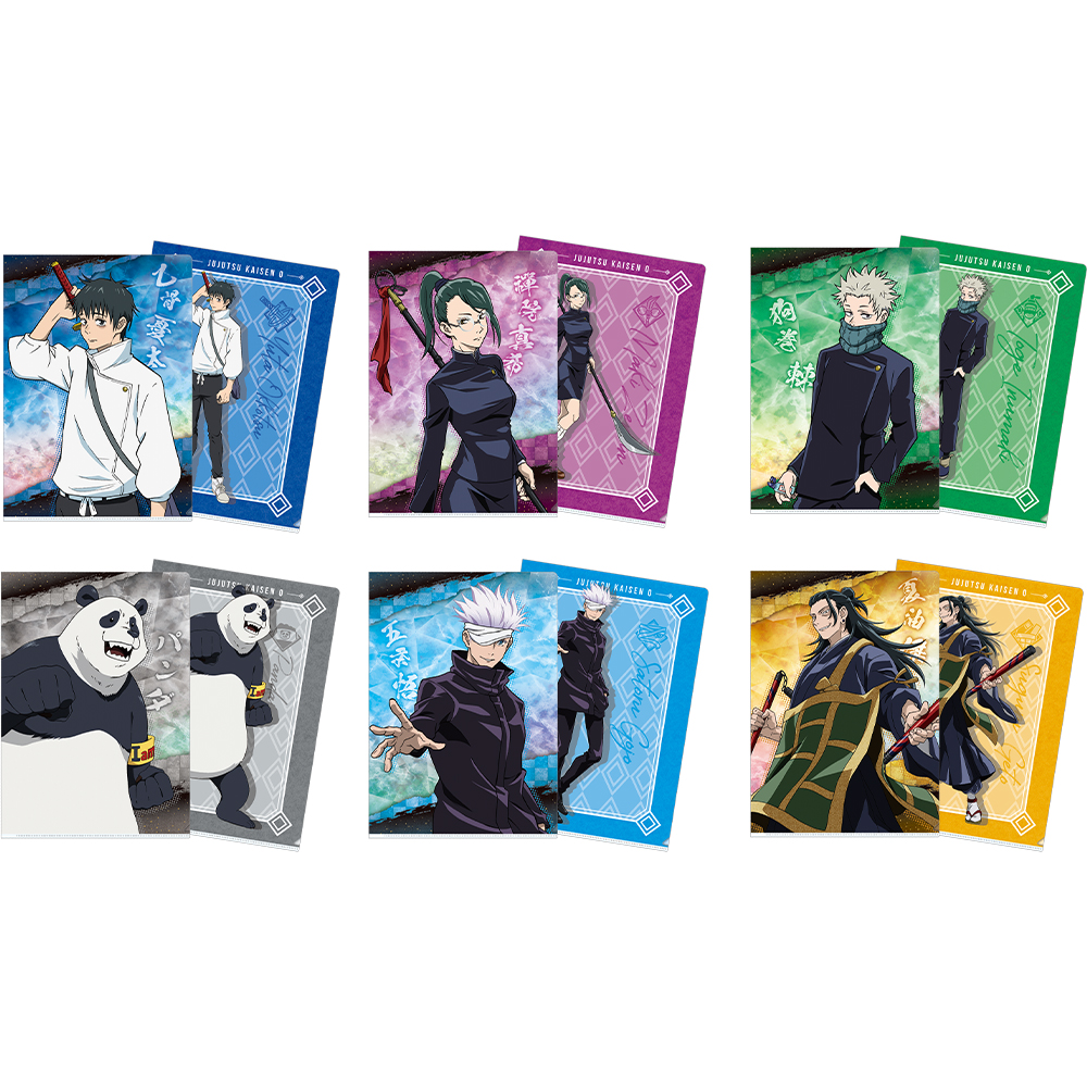 Ichiban Kuji - Jujutsu Kaisen 0 The Movie (Full ctn of 80 tickets) Image_11