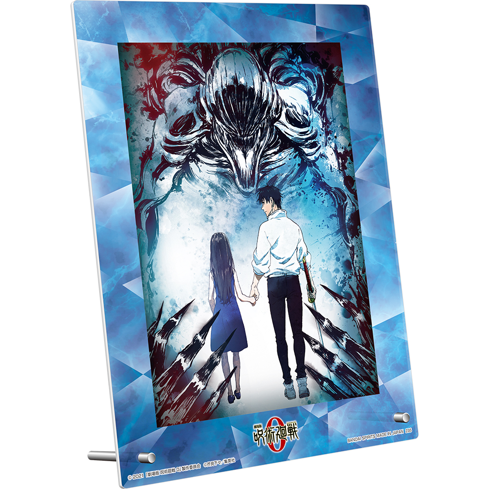 Ichiban Kuji - Jujutsu Kaisen 0 The Movie (Full ctn of 80 tickets) Image_14