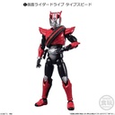 (PO) SHODO-X Kamen Rider 15 [BOX] Image_2