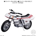 (PO) SHODO-X Kamen Rider 15 [BOX] Image_7