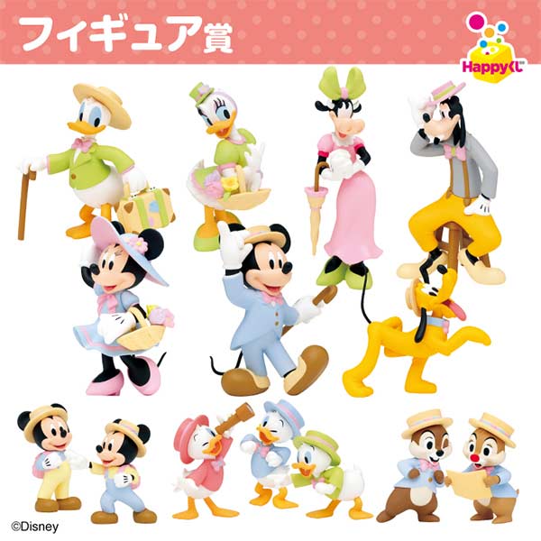 Happy Kuji Disney Spring Vacation 2022 Image_3