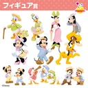 Happy Kuji Disney Spring Vacation 2022 Image_3
