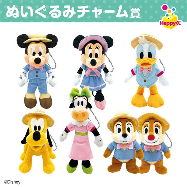 Happy Kuji Disney Spring Vacation 2022 Image_4