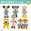 Happy Kuji Disney Spring Vacation 2022 Image_4
