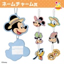 Happy Kuji Disney Spring Vacation 2022 Image_6