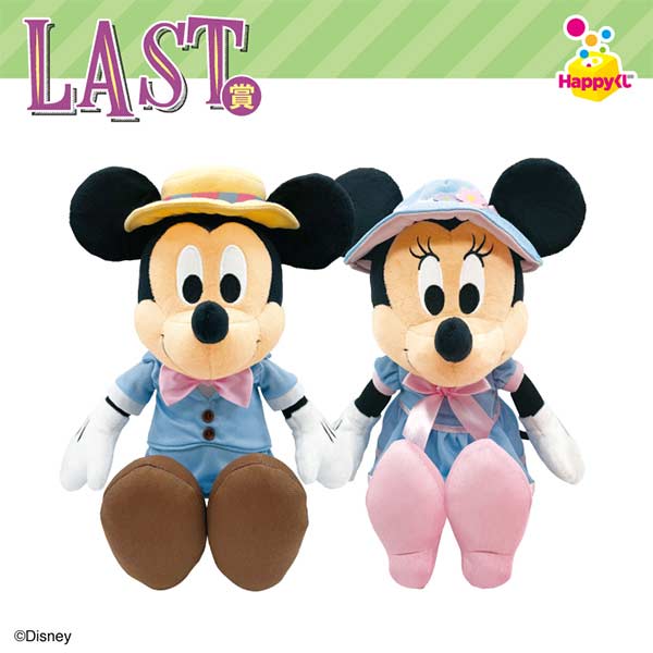 Happy Kuji Disney Spring Vacation 2022 Image_7