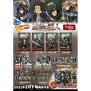 Wakutoki Kuji Attack on Titan Image_2