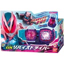 Kamen Rider Revice DX Revice Driver (Henshin Belt) Image_2