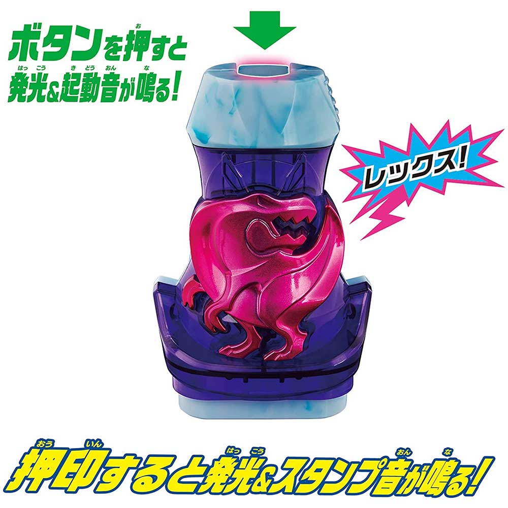 Kamen Rider Revice DX Revice Driver (Henshin Belt) Image_7