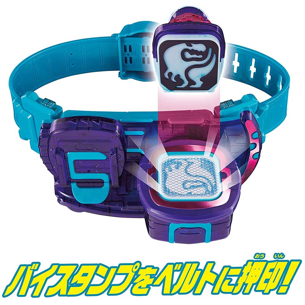 Kamen Rider Revice DX Revice Driver (Henshin Belt) Image_8