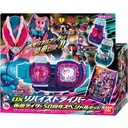 Kamen Rider Revice DX Revice Driver (Henshin Belt) Kamen Rider 50th Anniversary Special Set Image_2