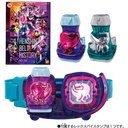 Kamen Rider Revice DX Revice Driver (Henshin Belt) Kamen Rider 50th Anniversary Special Set Image_3