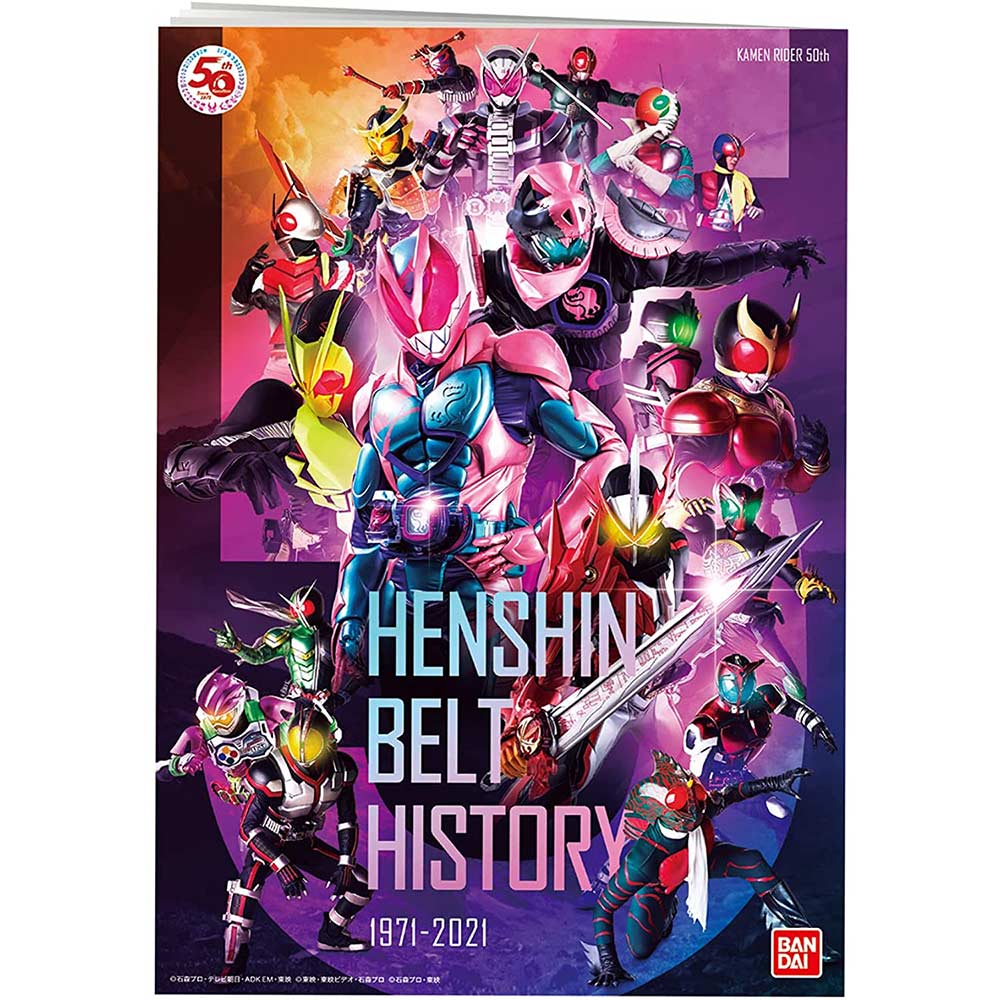 Kamen Rider Revice DX Revice Driver (Henshin Belt) Kamen Rider 50th Anniversary Special Set Image_7