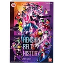 Kamen Rider Revice DX Revice Driver (Henshin Belt) Kamen Rider 50th Anniversary Special Set Image_7