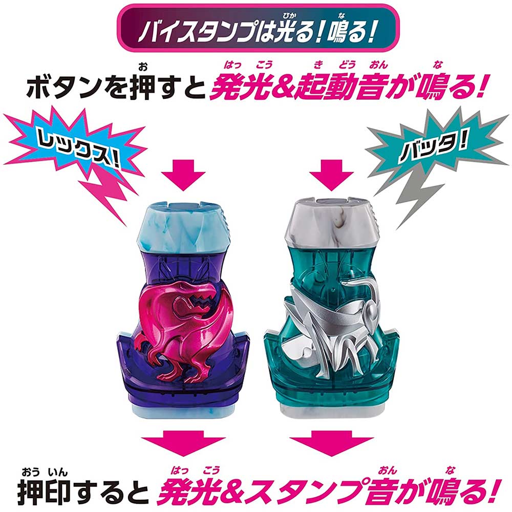Kamen Rider Revice DX Revice Driver (Henshin Belt) Kamen Rider 50th Anniversary Special Set Image_8
