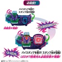 Kamen Rider Revice DX Eagle Vistamp & Vistamp Holder Image_5