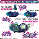 Kamen Rider Revice DX Eagle Vistamp & Vistamp Holder Image_6