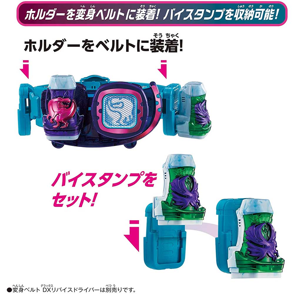 Kamen Rider Revice DX Eagle Vistamp & Vistamp Holder Image_7