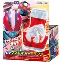 Kamen Rider Revice DX Mammoth Holder Image_2