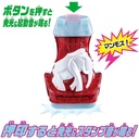 Kamen Rider Revice DX Mammoth Holder Image_4