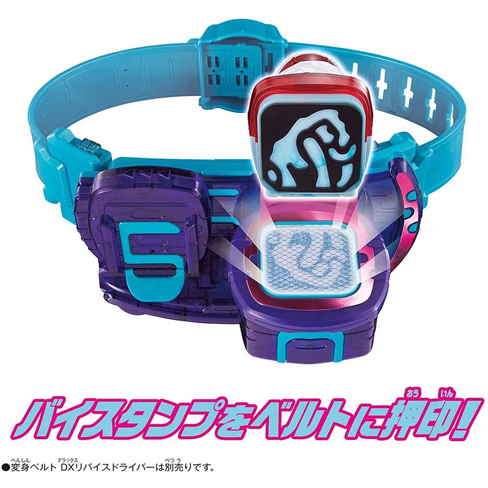 Kamen Rider Revice DX Mammoth Holder Image_5