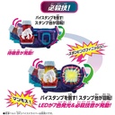 Kamen Rider Revice DX Mammoth Holder Image_6