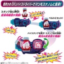 Kamen Rider Revice DX Mammoth Holder Image_8