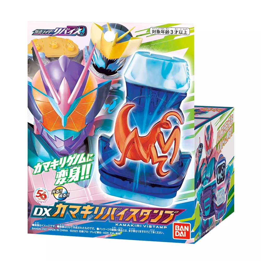 Kamen Rider Revice DX Mantis Holder Image_2