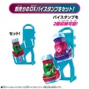 Kamen Rider Revice DX Jackal Vistamp & Vistamp Bar Image_5