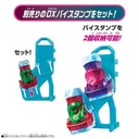 Kamen Rider Revice DX Vistamp Bar Image_4