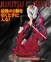 Ichiban Kuji - Jujutsu Kaisen 0 The Movie - Manifestation (Full ctn of 80 tickets) Image_10