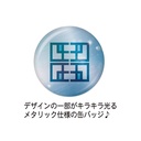 (PO) Tokyo Revengers Metallic Can Badge 02 Vol. 2 [BOX] Image_5